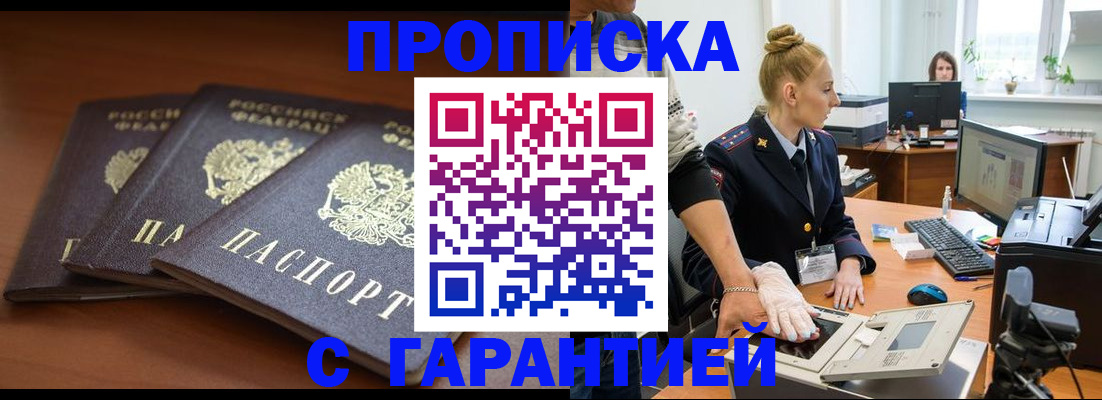 регистрация для школы в Шахунье