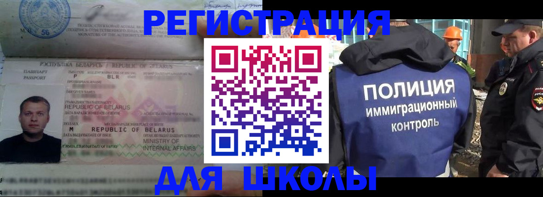 временная регистрация купить в Шахунье