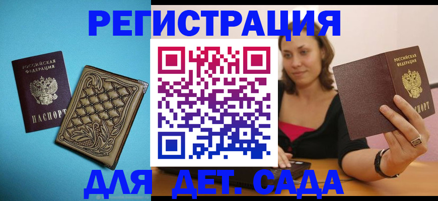 прописка поиск в Шахунье